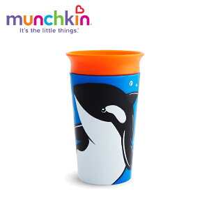 正規品 munchkin(マンチキン) [ミラクルカップ・ワイルドラブ シャチ] カップ こぼれないコップ