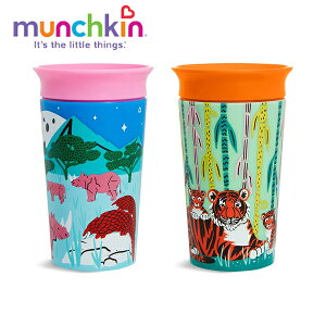 正規品 munchkin(マンチキン) [ミラクルカップ・ワイルドラブ 2個セット サイ&トラ] カップ こぼれないコップ
