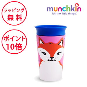 }`L ~NJbv Chu Lcl Jbv ڂȂRbv {g n[to[Xf[ av[g 1 j̎q ̎q munchkin FDMU32243