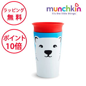 }`L ~NJbv Chu zbLNO} Jbv ڂȂRbv {g n[to[Xf[ av[g 1 j̎q ̎q munchkin FDMU32245