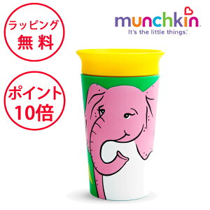 }`L ~NJbv Chu AtJ]E Jbv ڂȂRbv {g n[to[Xf[ av[g 1 j̎q ̎q munchkin FDMU17176