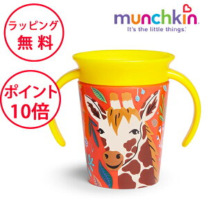 }`L nht~NJbv Chu L Jbv ڂȂRbv {g n[to[Xf[ av[g 1 j̎q ̎q munchkin FDMU17988