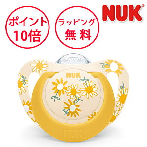 ヌーク おしゃぶりスター デイジー 消毒ケース付 6-18カ月用 おしゃぶり NUK nuk ジーニアス Mサイズ OCNK2175631
