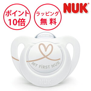 ヌーク おしゃぶりスター ハート 消毒ケース付 0-6カ月用 おしゃぶり NUK nuk ジーニアス Sサイズ OCNK2175620