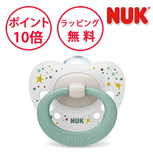 ヌーク おしゃぶりシグニチャー ミント 消毒ケース付 0〜6カ月用 おしゃぶり NUK nuk OCNK10730856