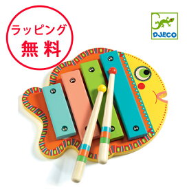 シロフォン ジェコ アニマンボシリーズ 楽器 おもちゃ 木製玩具 誕生日プレゼント 1歳 出産祝い ハーフバースデー 男の子 女の子 木琴 もっきん DJECO
