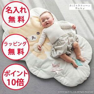 bN} NEh vC}bg xr[}bg oYj j̎q ̎q n[to[Xf[ v[g Icւ}bg Rilakkuma Baby   NZRIL0010101