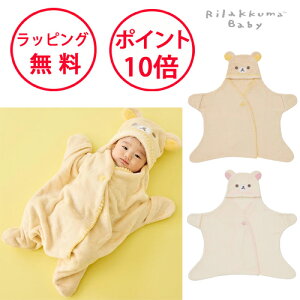 bN}xr[ l bN} RbN}  ^ oYj j̎q ̎q Ԃ v[g xr[ AtK V މ@ X^[bv Rilakkuma Baby