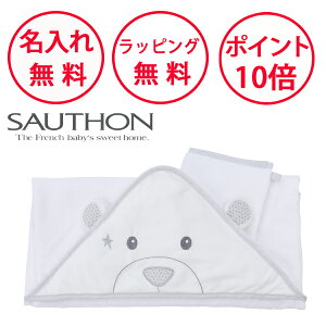 \g t[htoX^I ZXg ~gt ^I xr[^I xr[oX[u oX|` oYj n[to[Xf[ av[g j̎q ̎q   SAUTHON