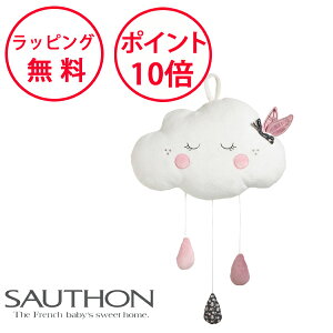 yZ[z \g r[ `s[ xr[  0 oYj n[to[Xf[ j̎q ̎q av[g xbh[ r[ Ԃ SAUTHON FTST01803