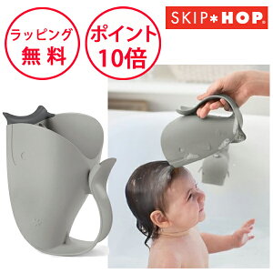 XLbvzbv zG[T[ O[ CObY oYj j̎q ̎q xr[ C Ԃ Vv[ SKIP HOP BCSH235052