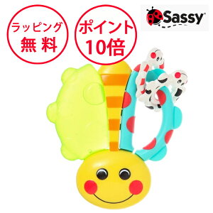 サッシー カミカミてんとうむし リンクアロング・レディバグ おもちゃ ベビー ラトル 赤ちゃん 歯固め 歯がため ガラガラ がらがら 玩具 出産祝い ハーフバースデー プレゼント 男の子 女の