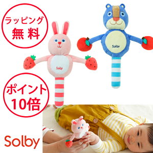 \rB łł񑾌  Ԃ g xr[ 炪 KK oYj n[to[Xf[ Solby \r[