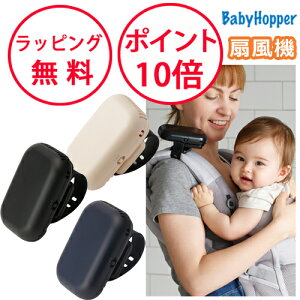 xr[zbp[ xr[J[xr[LAp|[^u@ ΍ Ԃ xr[ Ђ @ xr[J[ @ Baby Hopper