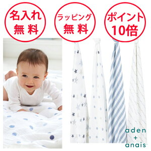 GCfAhAlC  bNX^[ 4Zbg Xh X Rbg swaddle oYj n[to[Xf[ v[g j̎q ̎q aden+anais rock star   2046 SWADAB2046