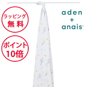 GCfAhAlC  tHXg 1 Xh swaddle X Rbg oYj n[to[Xf[ v[g j̎q ̎q aden+anais forest 8918 SWADAB8918