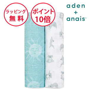 �G�C�f���A���h�A�l�C ������� �i�E�{�[�� 2���Z�b�g �X���h�� �i�E�A���h�[�� ���X���� �R�b�g�� swaddle �A�t�K�� �o�Y�j�� �n�[�t�o�[�X�f�[ �v���[���g aden+anais now + zen �i�E �{ �[�� �j��