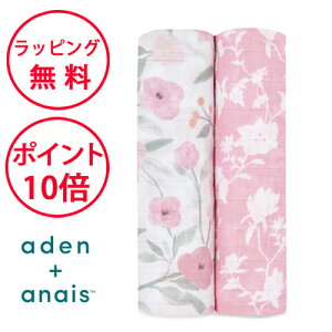 GCfAhAlC  t[ 2Zbg Xh swaddle oYj n[to[Xf[ v[g X Rbg aden+anais ma fleur ̎q j̎q ASWC20007J SWADABASWC20007J