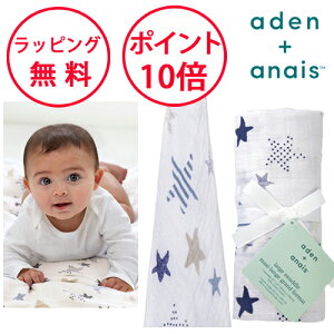 GCfAhAlC  bNX^[ 1 Xh X Rbg swaddle oYj n[to[Xf[ v[g aden+anais j̎q ̎q t@j[X^[ rock star - funny star ASWC1