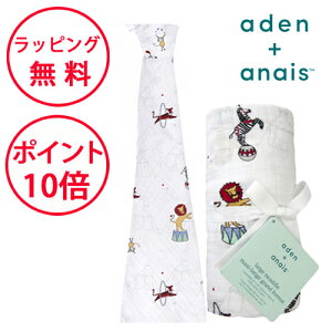 GCfAhAlC  Be[WT[JX 1 Xh T[JXANg X Rbg swaddle oYj n[to[Xf[ v[g aden+anais vintage circus - circus act j
