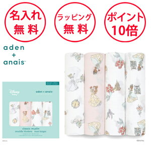 GCfAhAlC  fBYj[vZX 4Zbg Xh fBYj[RNV oYj j̎q ̎q j Ԃ xr[ aden+anais essentials GCfAhAlCG