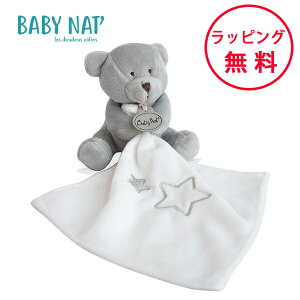 ベビーナット テディドゥードゥー グレーベア ぬいぐるみ 出産祝い くま ドゥードゥー 誕生日プレゼント ハーフバースデー BABY NAT’ TYNT0389GAS