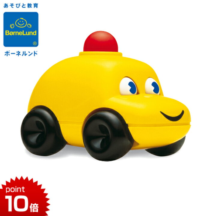 楽天市場 正規品 ボーネルンド Ambi Toys アンビトーイ ベビー カー あす楽対応 おもちゃ 車 ｆ ｌ ｃｌｏｖｅｒ
