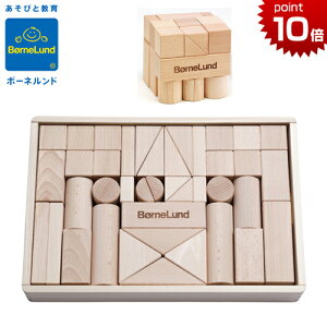 ボーネルンド おもちゃ 1歳 知育玩具の人気商品 通販 価格比較 価格 Com