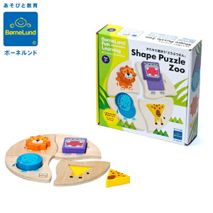 ボーネルンド おもちゃ 1歳 知育玩具の人気商品 通販 価格比較 価格 Com