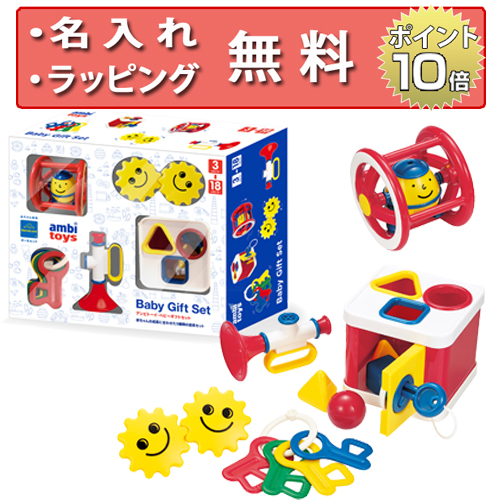 楽天市場】正規品 ボーネルンド ambi toys(アンビトーイ) [ベビー