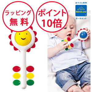 {[lh Ђ܂胉g Arg[C ambi toys  ł Ԃ 炪 KK g xr[ n[to[Xf[ av[g j̎q ̎q oYj AM31127J