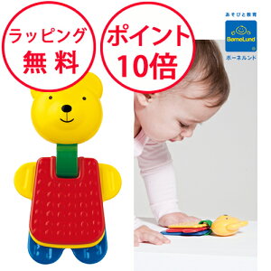 {[lh efB[EgveB[U[ Arg[C ambi toys  ł g Ԃ xr[ n[to[Xf[ oYj mߋ 0 j̎q ̎q AM31130J