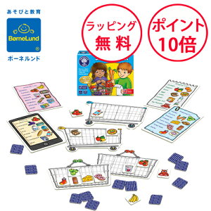 {[lh VbsOXg I[`[hg[C Q[ mߋ 3  ORCHARD TOYS av[g j̎q ̎q OC191