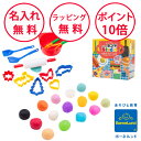 ボーネルンド かんてんネンド Studio メイク・マイCafeセット ねんど こども ネンド 粘土 誕生日プレゼント 2歳 ハー…