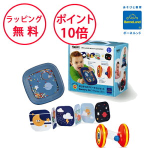 {[lh ŷ ͂߂Ẵ^~[^CZbg nbg oYj G{ y  n[to[Xf[ j̎q ̎q ^~[^C ق Halilit RP4930