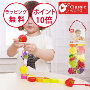 NVbN[h t[c r[Y ЂƂ mߋ 1 ؂̂ ؐߋ Ԃ Ђʂ Rʂ av[g j̎q ̎q eb\[ Classic world CL5010