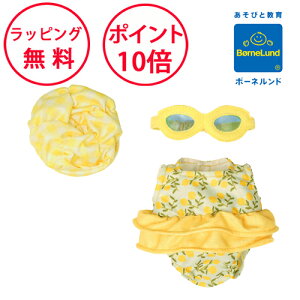 {[lh gExr[Xe Ԃ̐ }nb^g[C  ʂ ܂܂ av[g 1 V gxr[Xe j̎q ̎q MAN161380