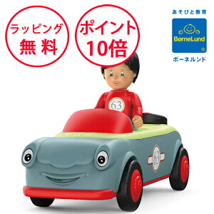 ボーネルンド トディーズ オリー オールディ 3分割で音とライト 車のおもちゃ 知育玩具 1歳 誕生日プレゼント ハーフバースデー 出産祝い 車 おもちゃ 磁石 おもちゃ 男の子 女の子 オリー・