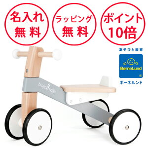 {[lh ؂̎lփoCN o  a 1 pߋ 蕨 ؐoCN ؂̂ ؐߋ av[g oYj n[to[Xf[ j̎q ̎q 4փoCN Bajo  