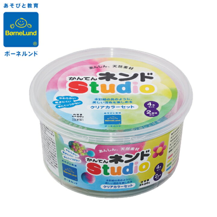 楽天市場 正規品 かんてんネンド Studio クリアカラー4色セット あす楽対応 ねんど ボーネルンド ネンド 粘土 f l clover 楽天市場 正規品 かんてんネンド Studio クリアカラー4色セット あす楽対応 ねんど ボーネルンド ネンド 粘土 f l clover