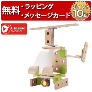 NVbN[h r_[Zbg wRv^[ gݗĂ H mߋ 3 ؂̂ s@  av[g ؐߋ j̎q ̎q Classic world CL3904