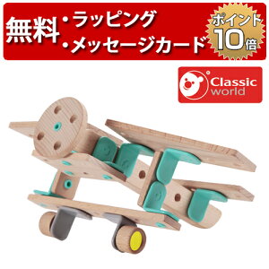 NVbN[h r_[Zbg GAvC gݗĂ mߋ 3 ؂̂ s@  av[g H ؐߋ j̎q ̎q Classic world CL3905