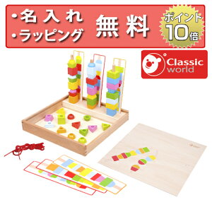 NVbN[h Q[{bNX r[Y mߋ 3 ؂̂ av[g j̎q ̎q oYj n[to[Xf[ ؐߋ   Classic world CL8012