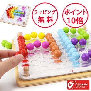 NVbN[h UCN yOpY G mߋ 3 ؐߋ ؂̂ av[g wKߋ j̎q ̎q Classic world CL3597