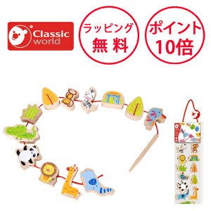 NVbN[h Y[ r[Y ЂƂ mߋ 1 ؂̂ ؐߋ Ԃ Ђʂ Rʂ av[g j̎q ̎q eb\[ Classic world CL3632