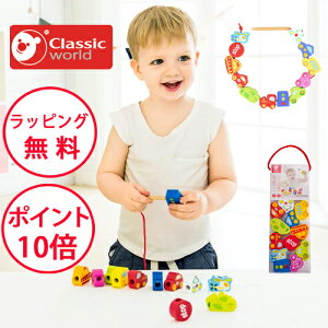 NVbN[h gtBbN r[Y ЂƂ mߋ 1 ؂̂ ؐߋ Ԃ Ђʂ Rʂ av[g j̎q ̎q Classic world CL3635