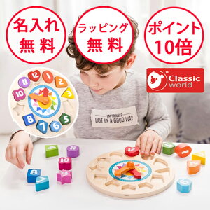 NVbN[h `N^Nv v̂ ^͂߃pY ؂̂ mߋ 3 av[g j̎q ̎q oYj n[to[Xf[ ؐߋ   v 