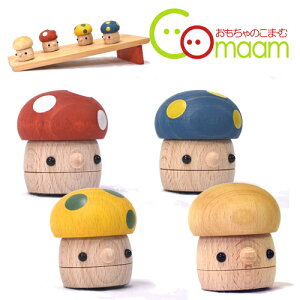 木のおもちゃ どんぐりころころ その他のベビーおもちゃの人気商品 通販 価格比較 価格 Com