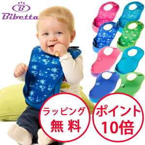 rxb^ Egru UltraBib X^C ru h 悾ꂩ HGv n[to[Xf[ av[g Bibetta