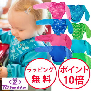 rxb^ X[ut Egru X^C ru h 悾ꂩ HGv  h n[to[Xf[ av[g OX[ut Bibetta UltraBib